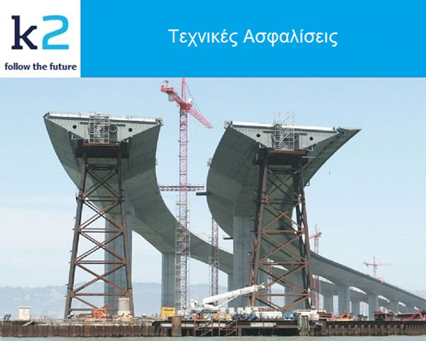 Κ2 BUSINESS & CORPORATE INSURANCE: Φωτογραφίες & Βίντεο