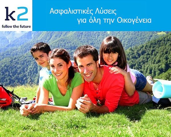 Κ2 BUSINESS & CORPORATE INSURANCE: Φωτογραφίες & Βίντεο