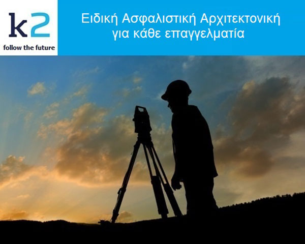 Κ2 BUSINESS & CORPORATE INSURANCE: Φωτογραφίες & Βίντεο