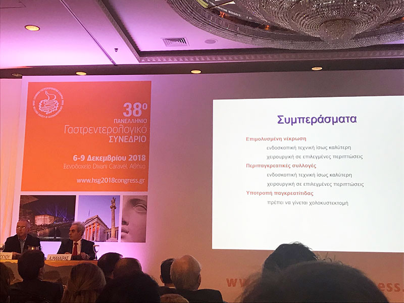 KAKAVETSI - DIMAKI VASILIKI MD, PHD: Φωτογραφίες & Βίντεο