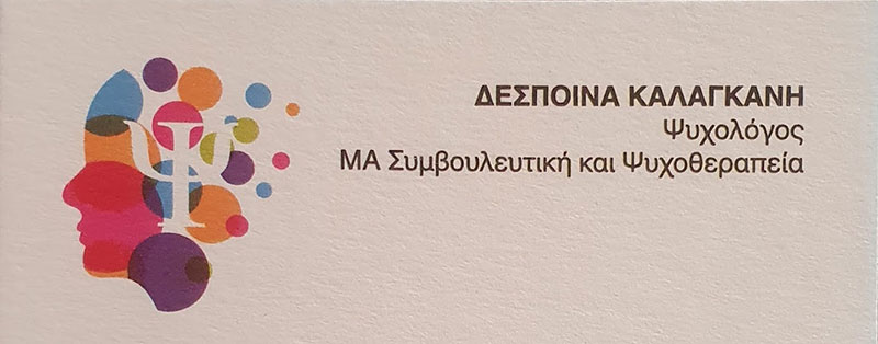 KALAGKANI DESPOINA: Φωτογραφίες & Βίντεο