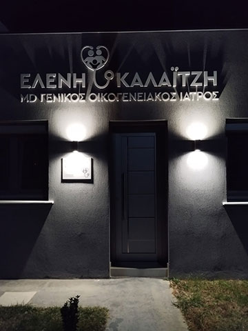 KALAITZI ELENI MD: Φωτογραφίες & Βίντεο