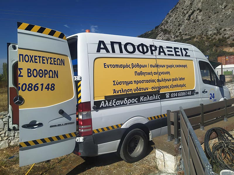 KALALES ALEXANDROS: Φωτογραφίες & Βίντεο