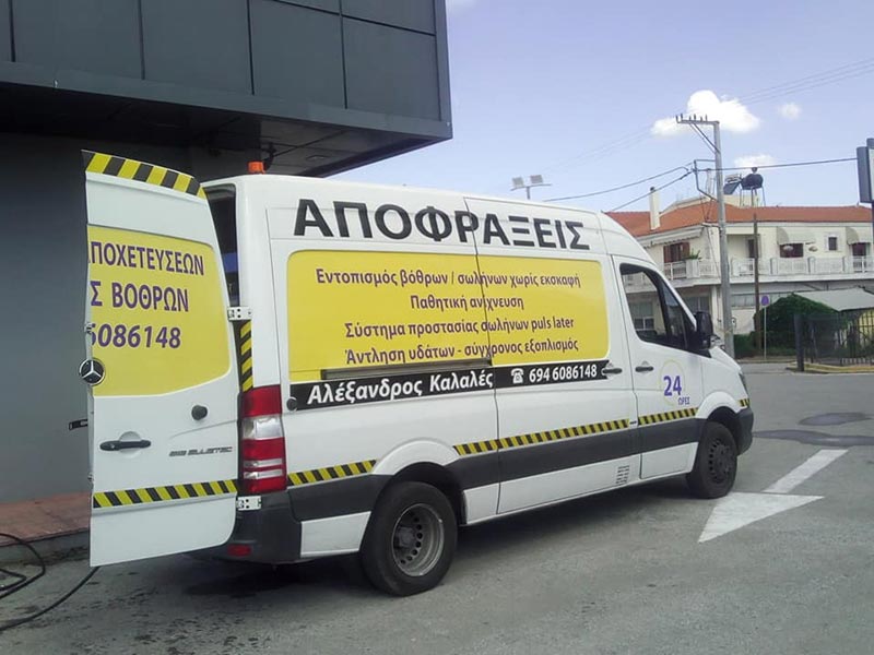 ΚΑΛΑΛΕΣ ΑΛΕΞΑΝΔΡΟΣ: Φωτογραφίες & Βίντεο