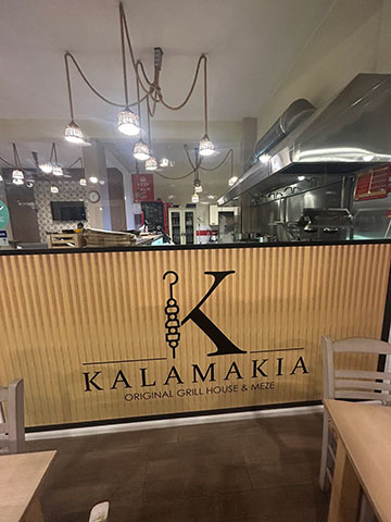 ΚΑΛΑΜΑΚΙΑ: Φωτογραφίες & Βίντεο