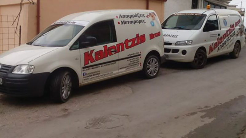 KALANTZIS BROS: Φωτογραφίες & Βίντεο