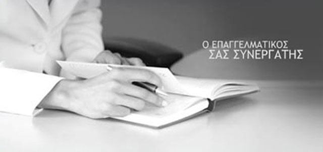 ΚΑΛΕΥΡΑ ΚΥΡΙΑΚΗ: Φωτογραφίες & Βίντεο