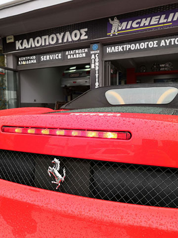 Ελαστικά Ferrari Καλόπουλος