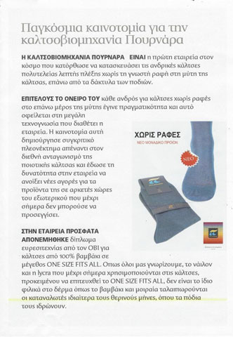 KALTSOVIOMICHANIA POURNARA: Φωτογραφίες & Βίντεο