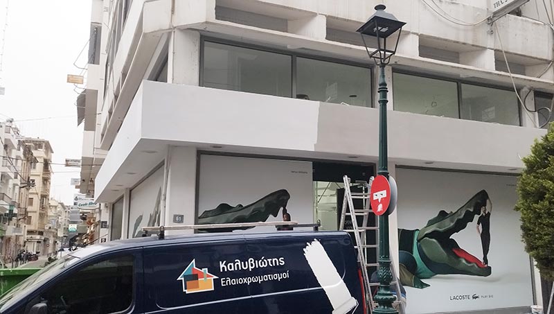 KALYVIOTIS GEORGIOS: Φωτογραφίες & Βίντεο