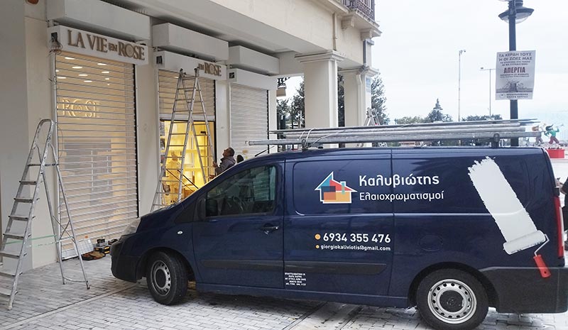 KALYVIOTIS GEORGIOS: Φωτογραφίες & Βίντεο