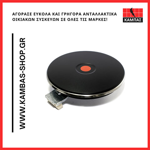 KAMPAS G. & SIA OE: Φωτογραφίες & Βίντεο