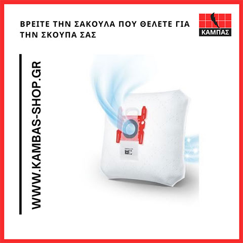 KAMPAS G. & SIA OE: Φωτογραφίες & Βίντεο