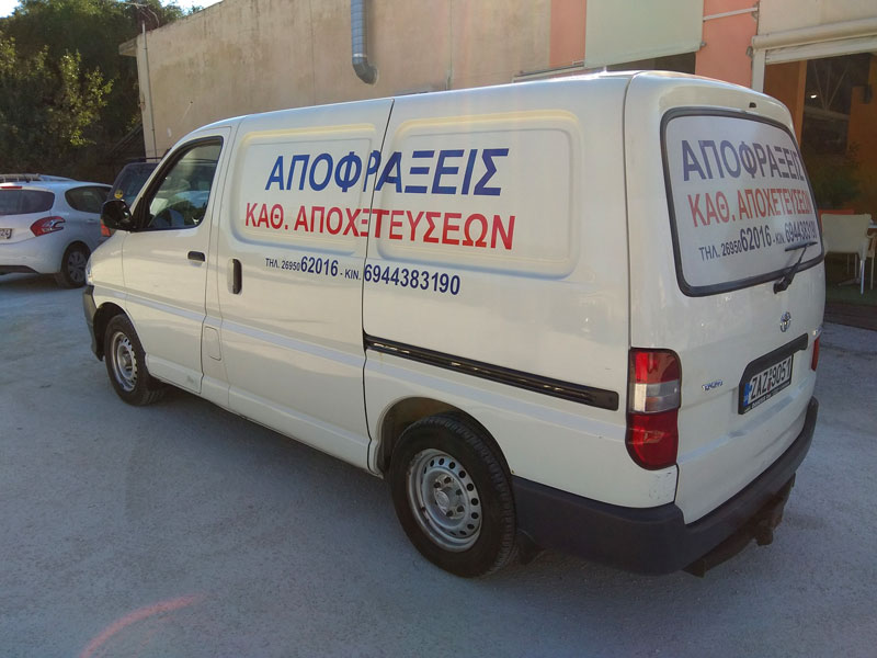 ΚΑΝΔΗΛΑΣ ΓΙΩΡΓΟΣ (ΣΚΕΜΠΗΣ ΓΙΑΝΝΗΣ): Φωτογραφίες & Βίντεο