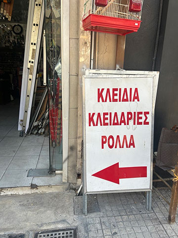 ΚΑΝΕΛΛΟΠΟΥΛΟΣ ΑΝΑΣΤΑΣΙΟΣ: Φωτογραφίες & Βίντεο