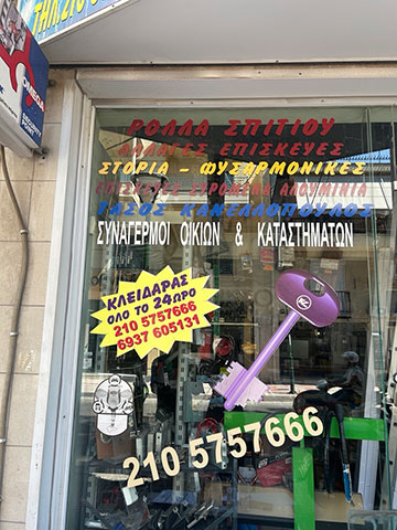 ΚΑΝΕΛΛΟΠΟΥΛΟΣ ΑΝΑΣΤΑΣΙΟΣ: Φωτογραφίες & Βίντεο