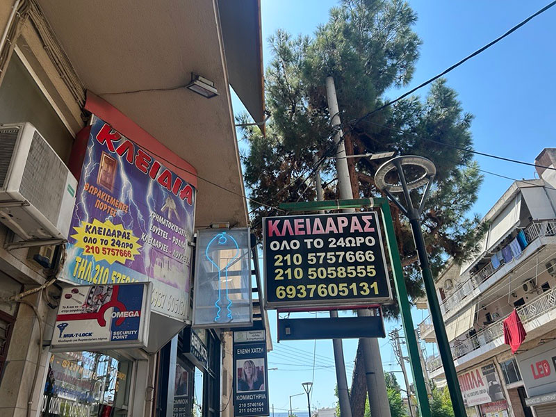ΚΑΝΕΛΛΟΠΟΥΛΟΣ ΑΝΑΣΤΑΣΙΟΣ: Φωτογραφίες & Βίντεο