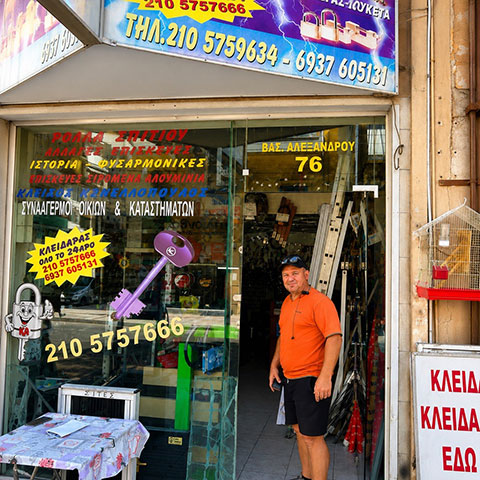ΚΑΝΕΛΛΟΠΟΥΛΟΣ ΑΝΑΣΤΑΣΙΟΣ: Φωτογραφίες & Βίντεο