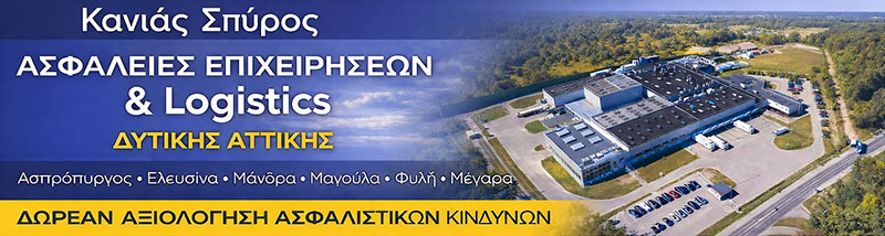 KANIAS SPYROS - KANIAS INSURANCE: Φωτογραφίες & Βίντεο
