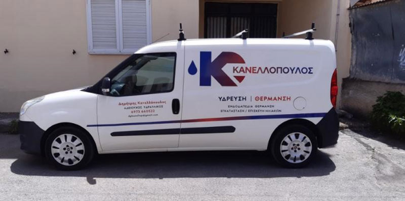 ΚΑΝΕΛΛΟΠΟΥΛΟΣ ΔΗΜΗΤΡΗΣ: Φωτογραφίες & Βίντεο