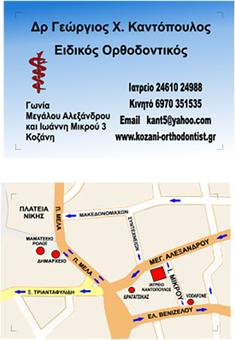 ΚΑΝΤΟΠΟΥΛΟΣ ΓΕΩΡΓΙΟΣ: Φωτογραφίες & Βίντεο
