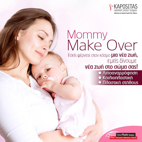 Mommy makeover