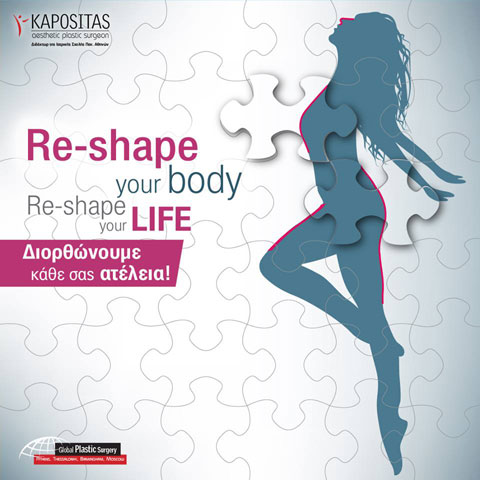 KAPOSITAS AESTHETIC PLASTIC SURGEON: Φωτογραφίες & Βίντεο