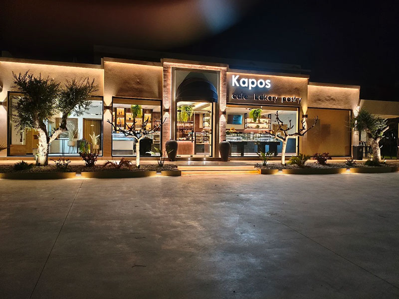 KAPOS CAFE - BAKERY - PASTRY: Φωτογραφίες & Βίντεο