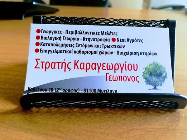 KARAGEORGIOU EFSTRATIOS: Φωτογραφίες & Βίντεο
