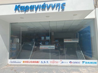 KARAGIANNIS: Φωτογραφίες & Βίντεο