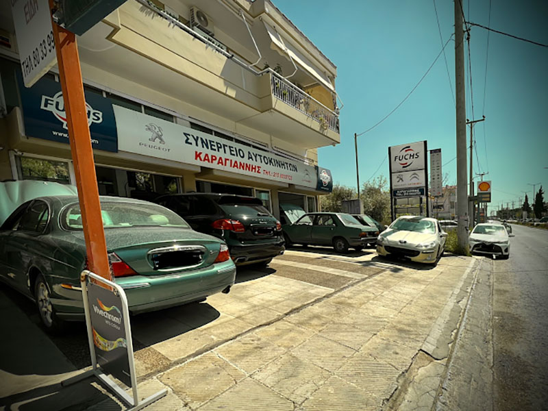 ΚΑΡΑΓΙΑΝΝΗΣ SERVICE: Φωτογραφίες & Βίντεο