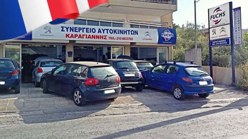 ΚΑΡΑΓΙΑΝΝΗΣ SERVICE: Φωτογραφίες & Βίντεο