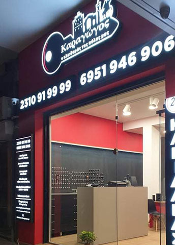 ΚΑΡΑΓΩΓΟΣ ΓΕΩΡΓΙΟΣ: Φωτογραφίες & Βίντεο