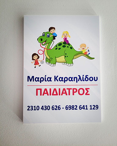 ΚΑΡΑΗΛΙΔΟΥ ΜΑΡΙΑ: Φωτογραφίες & Βίντεο