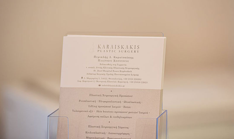 KARAISKAKIS PLASTIC SURGERY - ΚΑΡΑΪΣΚΑΚΗΣ ΠΕΡΙΚΛΗΣ: Φωτογραφίες & Βίντεο