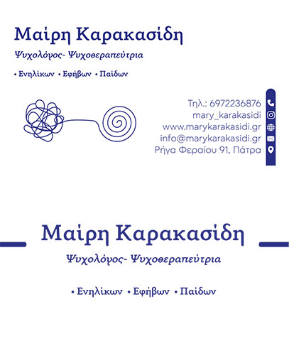 KARAKASIDI MAIRI: Φωτογραφίες & Βίντεο