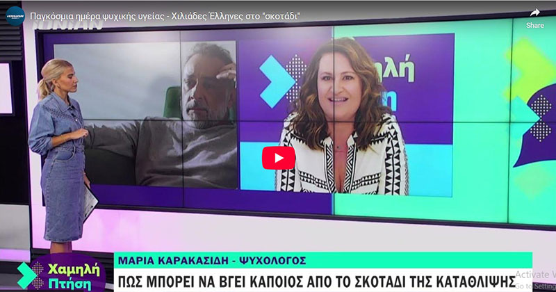 KARAKASIDI MAIRI: Φωτογραφίες & Βίντεο