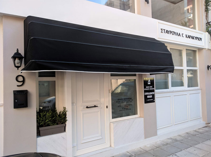 KARAKYRIOU G. STAVROULA: Φωτογραφίες & Βίντεο