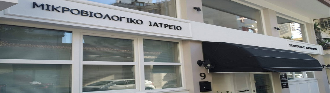 ΚΑΡΑΚΥΡΙΟΥ Γ. ΣΤΑΥΡΟΥΛΑ logo