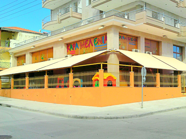 ΚΑΡΑΜΕΛΕΝΙΑ: Φωτογραφίες & Βίντεο