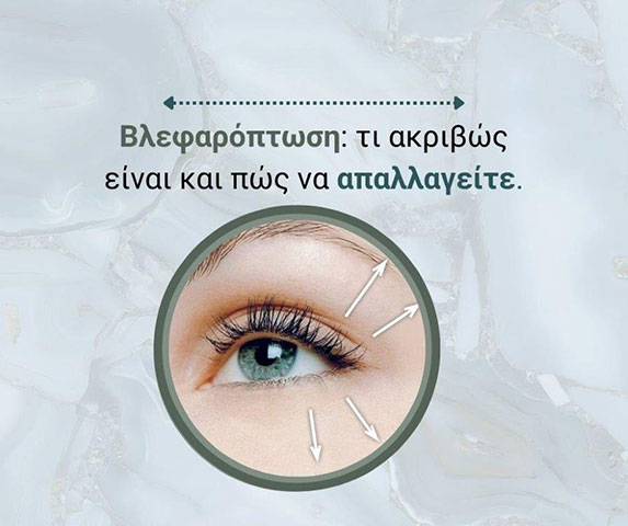 KARAMPATSAS KONSTANTINOS - LASERVISION: Φωτογραφίες & Βίντεο
