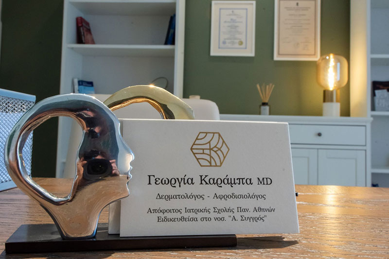 KARAMPA GEORGIA MD: Φωτογραφίες & Βίντεο