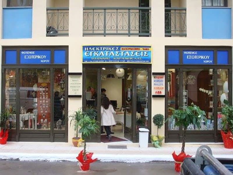 ΚΑΡΑΜΠΕΛΑΣ ΙΩΑΝΝΗΣ: Φωτογραφίες & Βίντεο