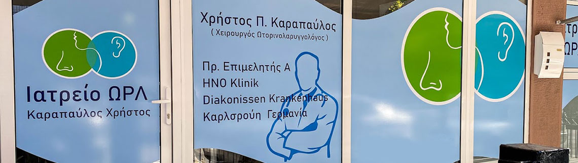 KARAPAVLOS CHRISTOS logo