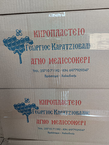 KARATZIOVALIS IOANNIS & KARATZIOVALI MARIA: Φωτογραφίες & Βίντεο