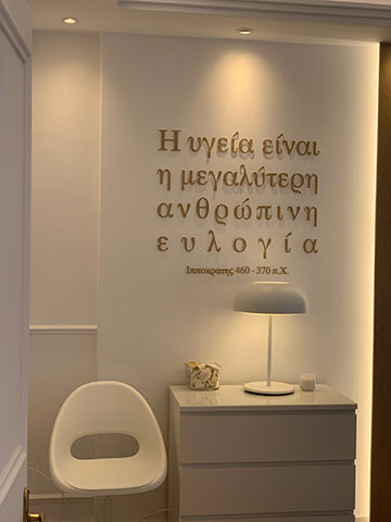 KARATZOGLIDIS CH. ILIAS: Φωτογραφίες & Βίντεο
