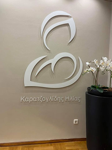 KARATZOGLIDIS CH. ILIAS: Φωτογραφίες & Βίντεο