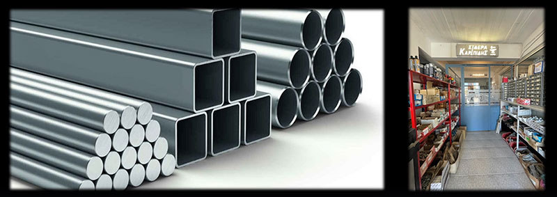 KARIPIDIS METAL: Φωτογραφίες & Βίντεο