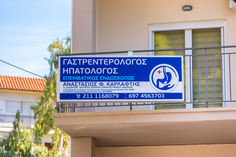KARLAFTIS ANASTASIOS: Φωτογραφίες & Βίντεο