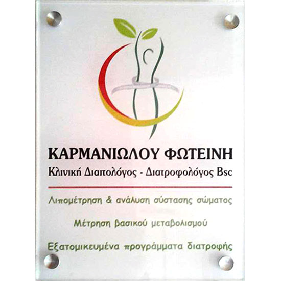 ΚΑΡΜΑΝΙΩΛΟΥ ΦΩΤΕΙΝΗ: Φωτογραφίες & Βίντεο